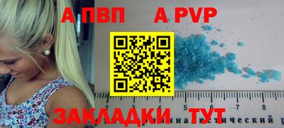 винт Ипатово