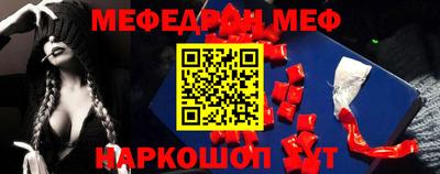 винт Ипатово
