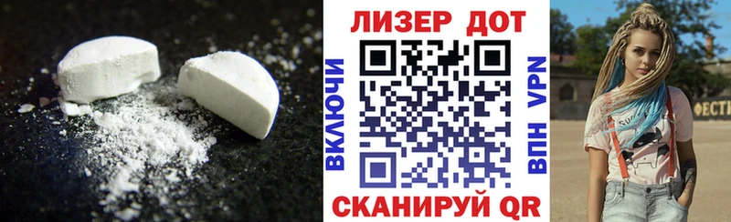 как найти закладки  Орск  ЛСД экстази кислота 