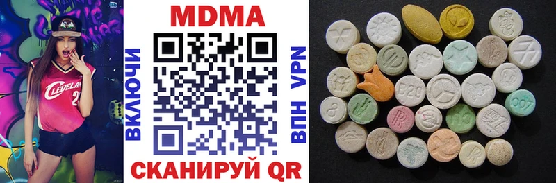 купить наркотик  сайты даркнета клад  MDMA Molly  Орск  ОМГ ОМГ ссылка 