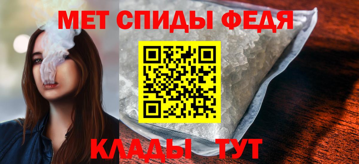 Первитин витя  Первитин витя  Орск  Вход с VPN 