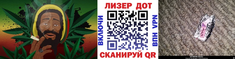 купить  цена  Орск  Марки NBOMe 1,5мг 