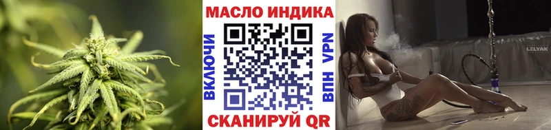 MEGA как войти купить наркоту Орск Дистиллят ТГК Wax
