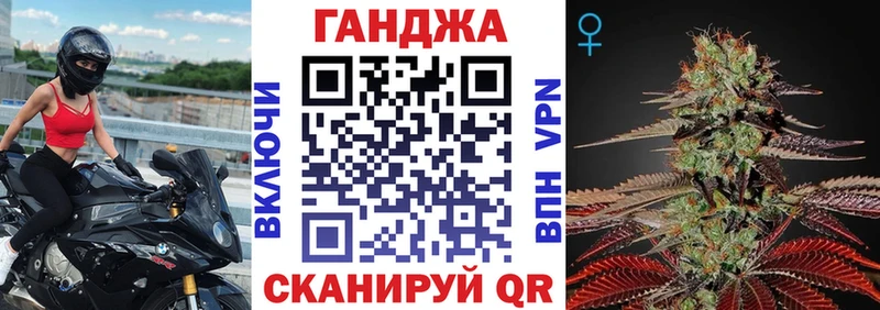 Шишки марихуана план  купить наркотик  Орск 