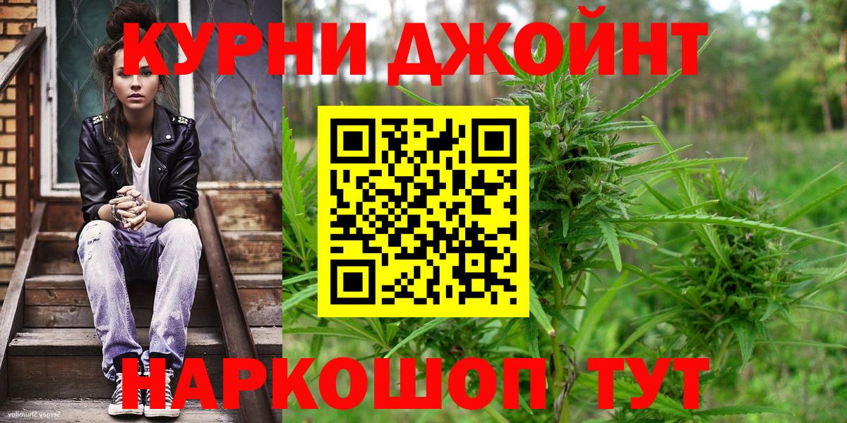 Бошки марихуана марихуана  Конопля семена  Орск  Вход с VPN  Бошки марихуана AK-47  Конопля Amnesia 